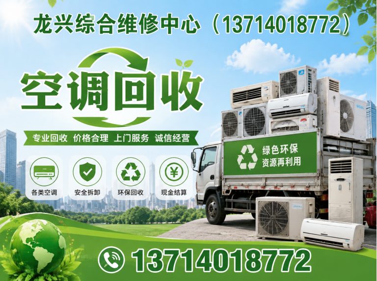 盐田区铝合金回收展示图