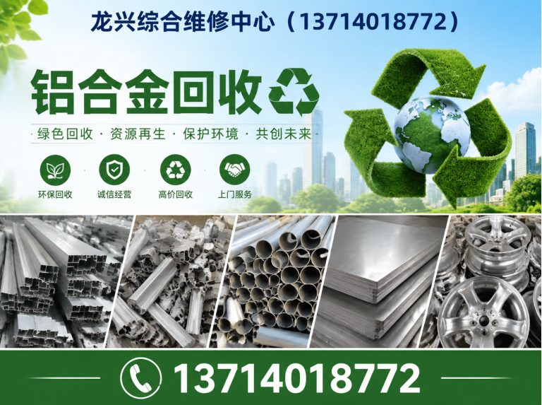盐田区空调维修展示图